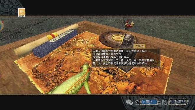 寻梦丝路手游官网：正版授权开服倒计时！新手攻略助你快速成长(图2)