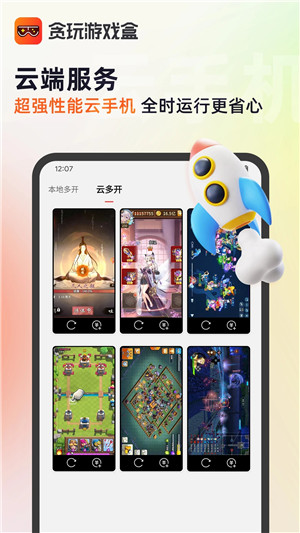 字节跳动旗下游戏在美仍处于封禁状态；Switch 2预告片48小时播放量超PS5同期数据｜游戏早参