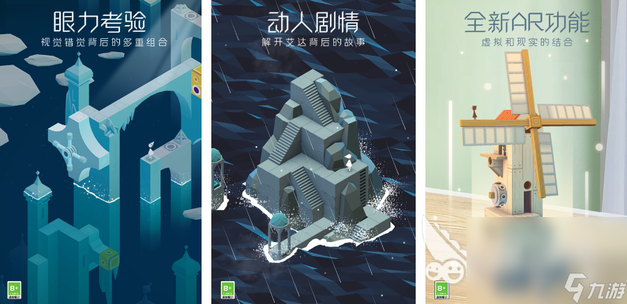 当下最火手机游戏分享大全2024 火爆的手机游戏榜单(图6)