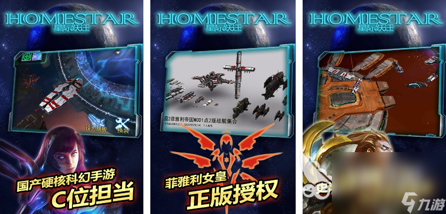 当下最火手机游戏分享大全2024 火爆的手机游戏榜单(图7)