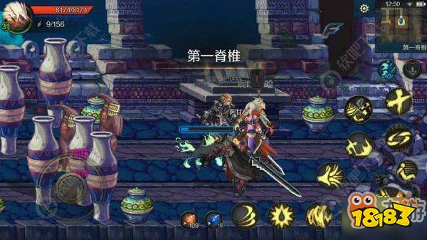 DNF手游怎么操作 操作玩法攻略(图2)