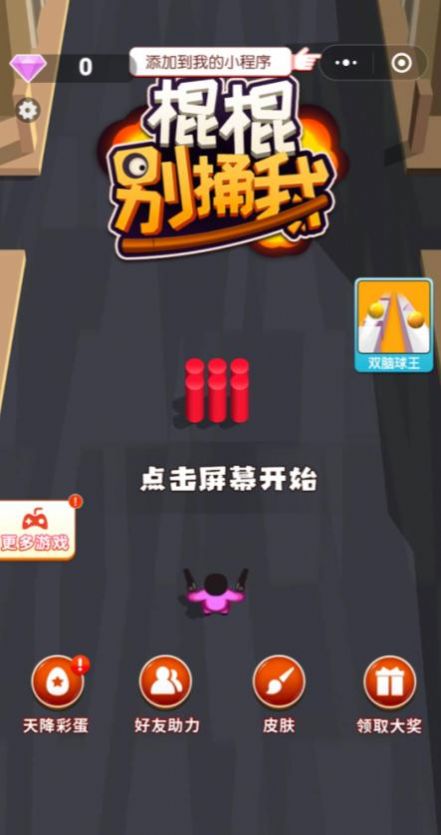 TOP30中国手游发行商去年全球收入234亿美元占全球TOP100市场的36%