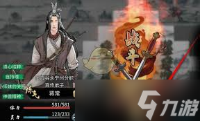 鬼谷八荒手游木灵气碎片获取攻略(图1)
