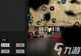 鬼谷八荒手游木灵气碎片获取攻略(图2)