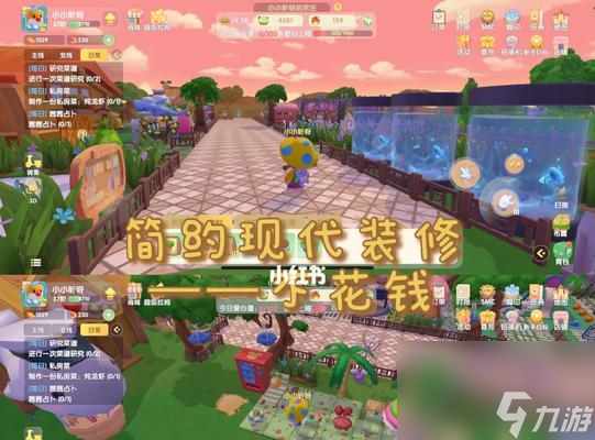 摩尔庄园手游空中钢琴怎么摆放 摆放攻略有什么(图3)
