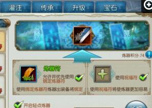 龙珠觉醒手游攻略图文 龙珠觉醒怎么玩