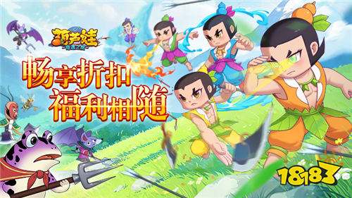 葫芦娃奇遇之旅折扣手游新手前期适配阵容 葫芦娃奇遇之旅角色培