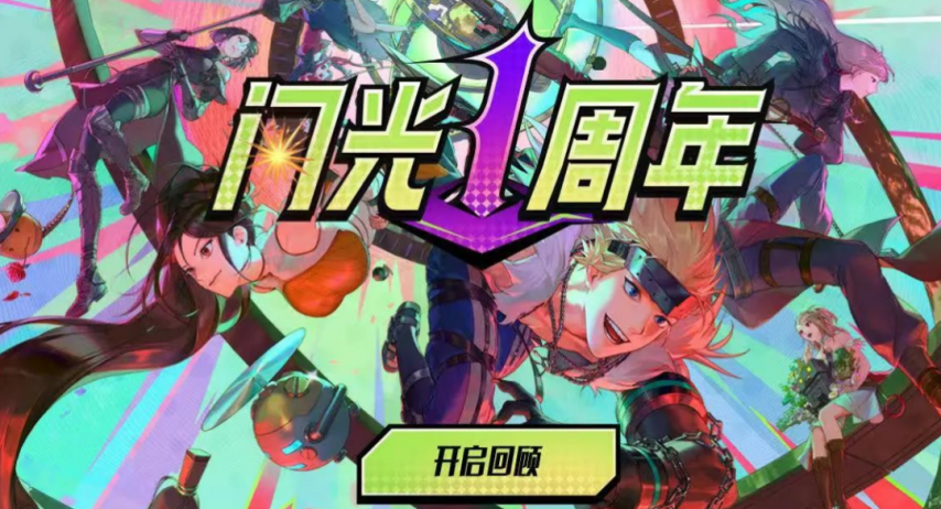 【DNF手游】周年庆当天应该怎么玩？保姆级攻略来了！看完就不
