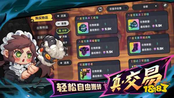 英勇之地手游新手第四天保姆级攻略 英勇之地第4天必做任务流程