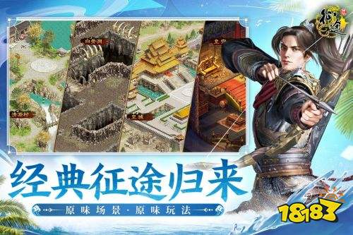 征途手游无限金子永久免费版