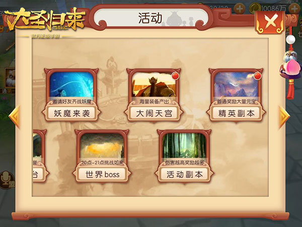手机网游资讯_手机网游攻略_评测_视频_第15页_九游游戏