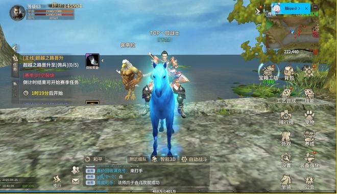 《手游攻略》噩梦入侵来袭揭开当年神秘的面纱！