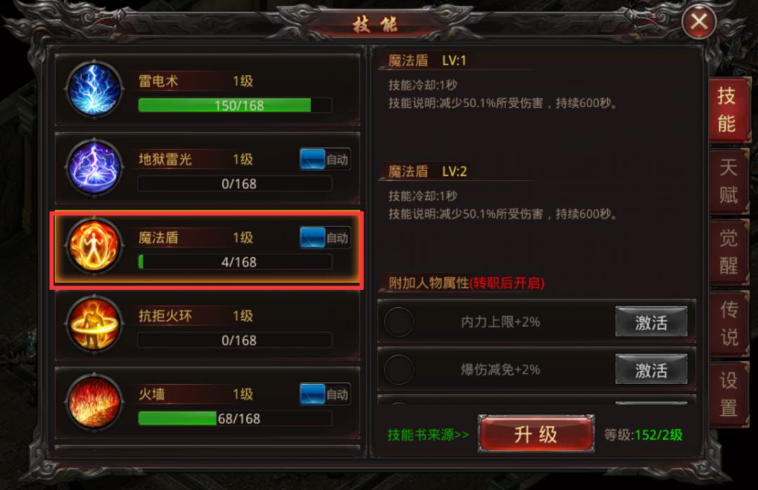 dnf手游新手入门详细攻略从零开始轻松玩转攻略