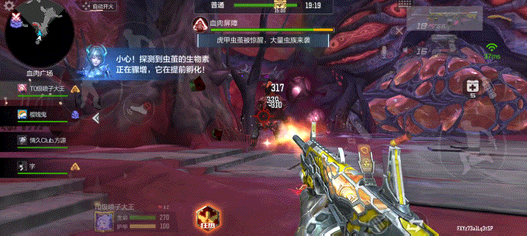《穿越火线手游》吞噬星空联动挑战虫族女王保姆级速通攻略！(图2)
