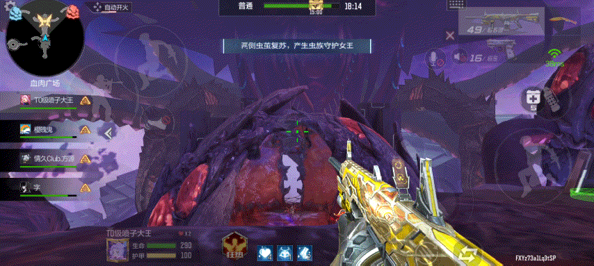 《穿越火线手游》吞噬星空联动挑战虫族女王保姆级速通攻略！(图4)