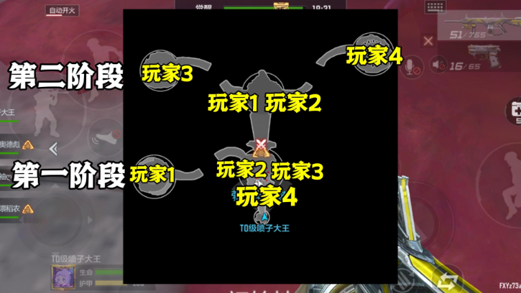 《穿越火线手游》吞噬星空联动挑战虫族女王保姆级速通攻略！(图11)