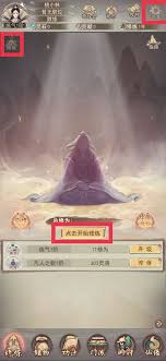 凡人传说游戏玩法攻略