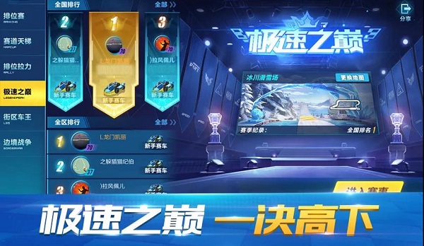 电脑游戏新闻_【游戏】手机｜网络｜单机装备_天极网频道