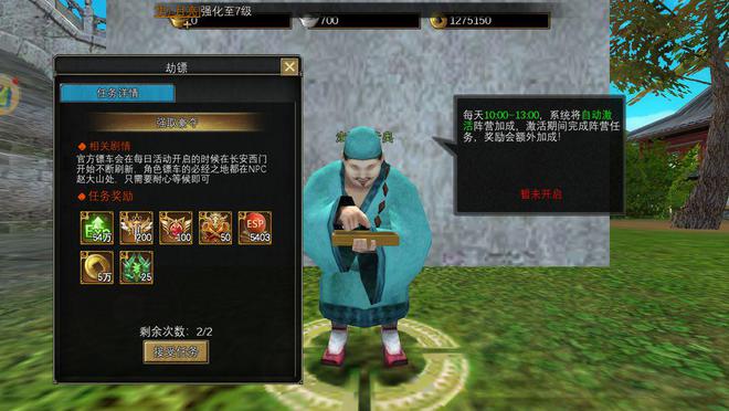 《寻梦丝路》手游新手最强保姆级攻略他来了(图7)