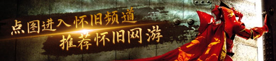 《逆水寒手游》周五开荒南海乱墟深海一定要知道的小技巧!