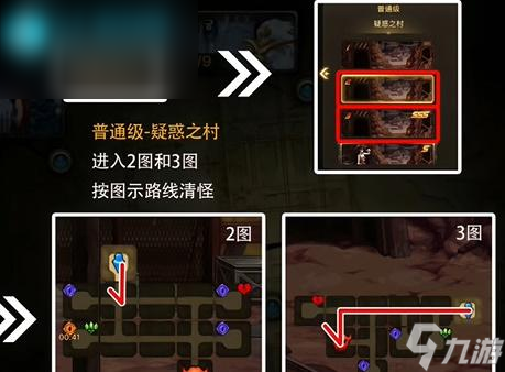 最新手机游戏攻略 - Iefans