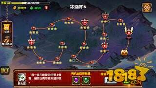 仙侠风手游新手攻略：熟悉剧情操作选对职业很关键