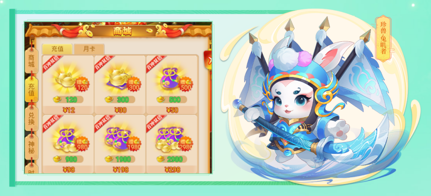 荷风送香 《逍遥情缘》手游新服今日火爆开启(图2)