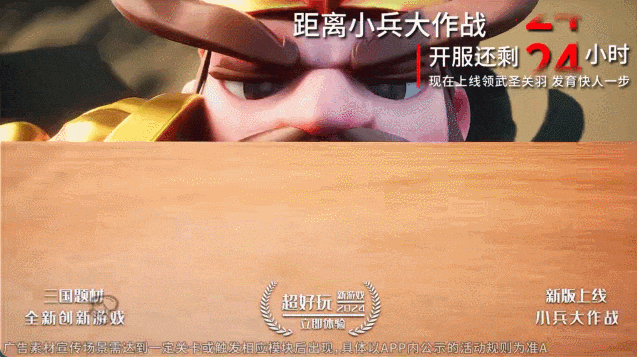 贪玩游戏砸16亿换出了个畅销榜TOP10？(图8)