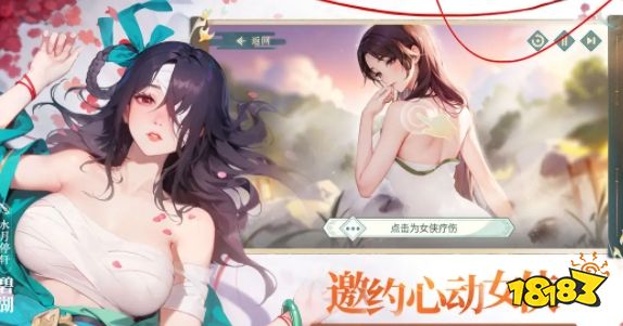 江湖如梦手游怎么玩 江湖如梦最全攻略分享(图2)