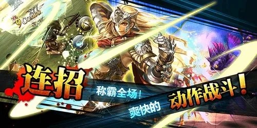 《飞飞重逢》手游新手指南：Flyff重逢之旅开荒攻略助你成为瑞加大陆高手！