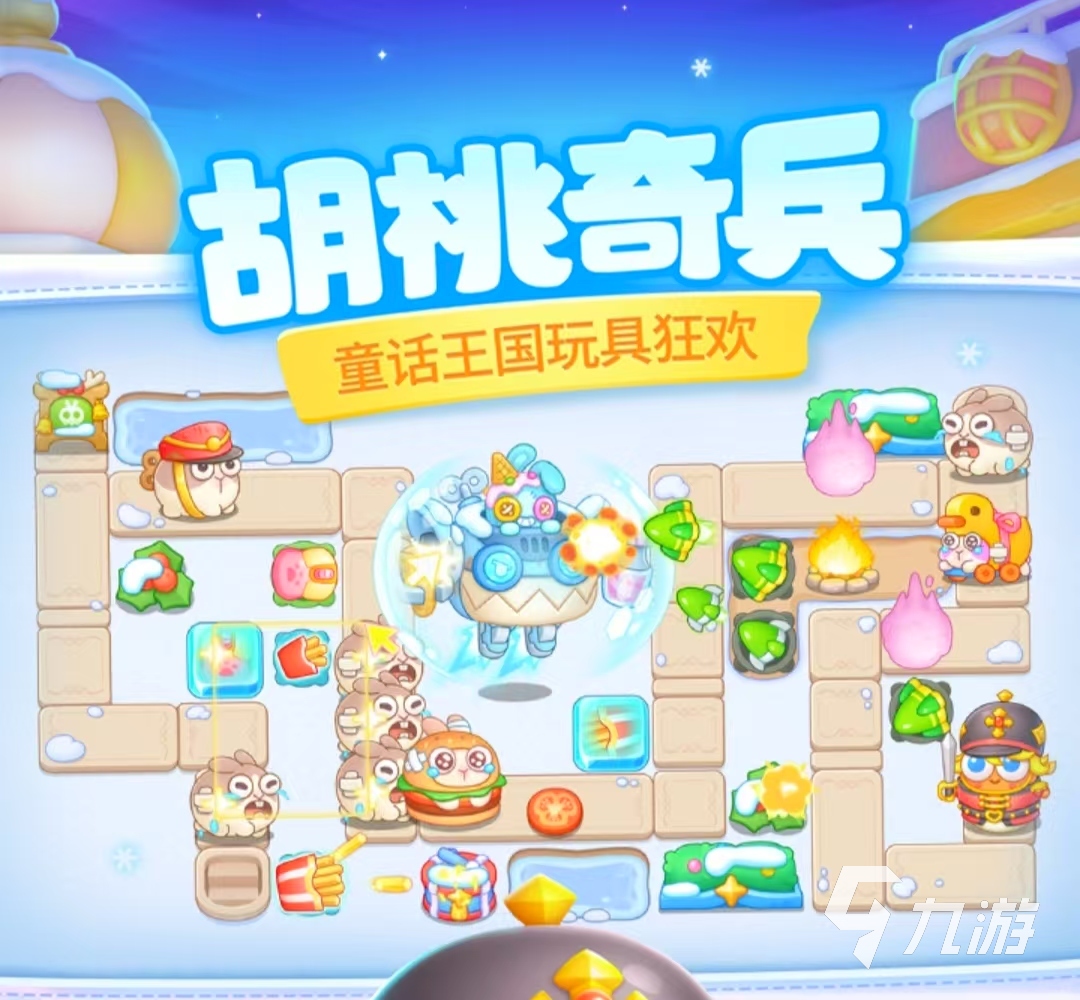 好玩的好游戏有哪些 2025火爆的好游戏排行榜(图3)