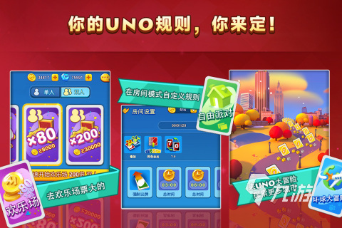 2025有什么适合聚会玩的手机游戏 受欢迎的聚会游戏下载分享(图3)