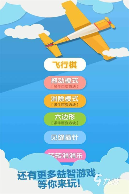 2025有什么适合聚会玩的手机游戏 受欢迎的聚会游戏下载分享(图5)
