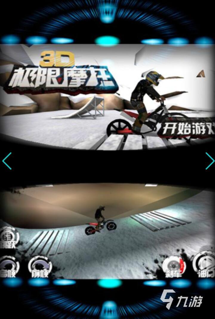 越野摩托游戏手机版推荐 2025最经典的越野摩托游戏手游top5(图1)
