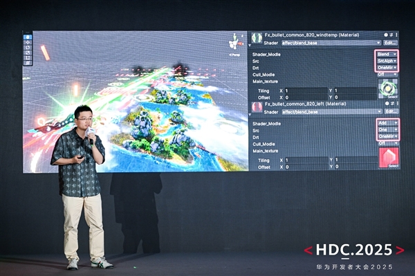 HDC 2025游戏服务分论坛：新机遇、新体验、新服务赋能游戏产业(图8)