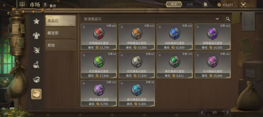 萌新必看！《最终幻想14：水晶世界》等级提升和装备玩法攻略(图2)