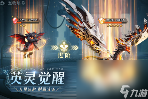 超级精彩的最新款游戏分享2025 目前热门的新手机游戏榜单(图4)