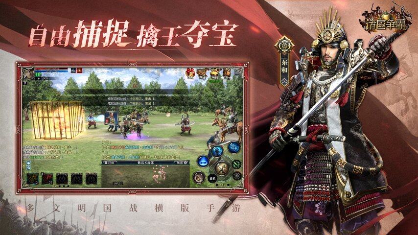 多文明国战横版手游《诸国争霸》「砺锋测试」定档7月15日(图4)