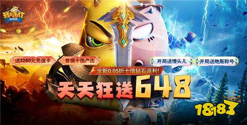 我叫MT英雄杀公益服手游深度攻略：从氪金策略到活动实战的全方