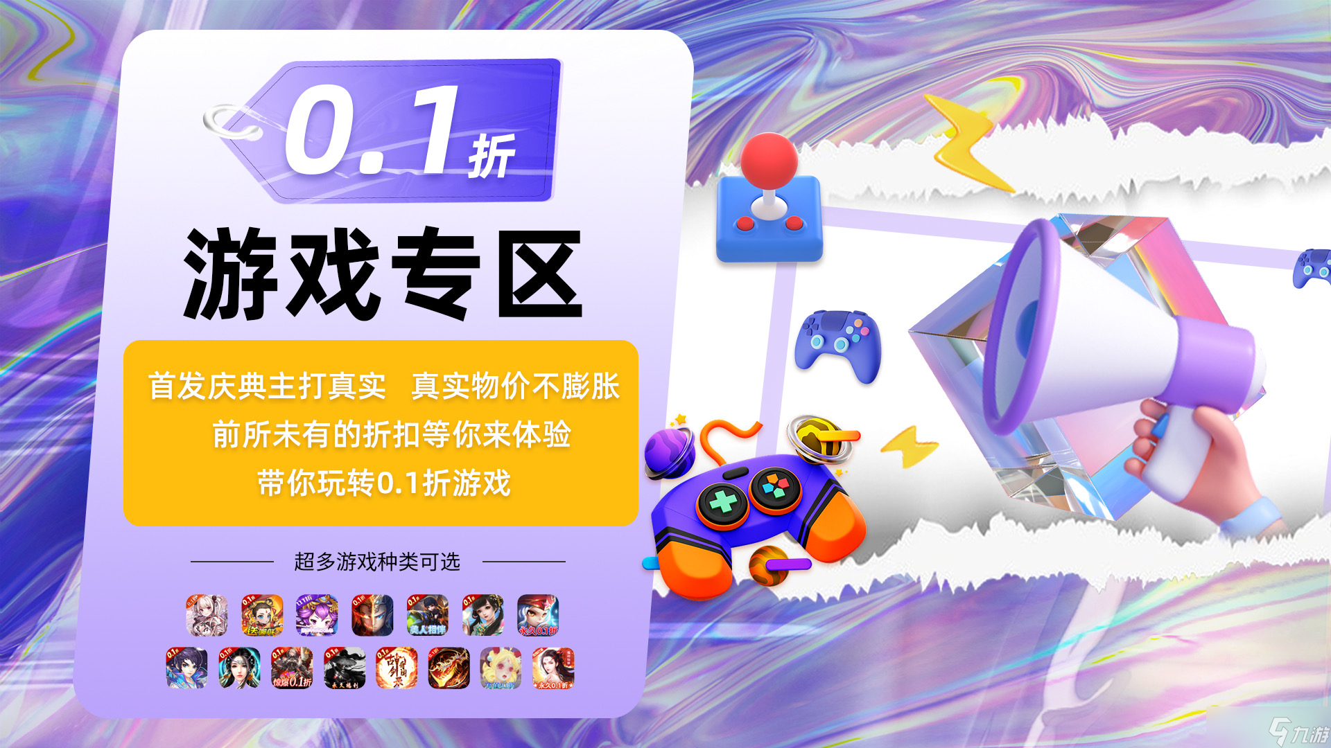 飞飞重逢手游最强职业推荐 T0职业选择攻略(图2)