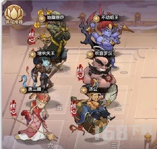 手机游戏攻略_手游攻略_最新手机游戏 - 第63页 - 87