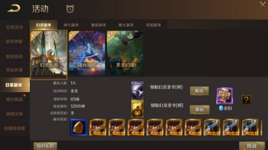 《飞飞：重逢》手游新手教程攻略：新手资源管理精打细算助力冒险