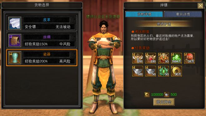 《寻梦丝路》手游：中期角色战力提升玩法攻略。