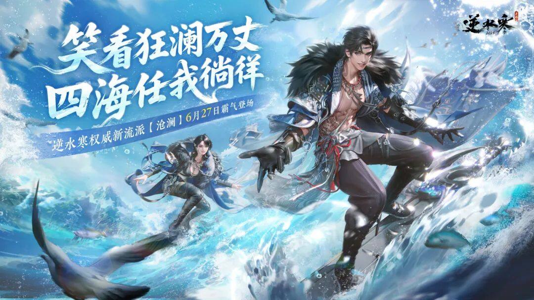 【逆水寒手游】今日要点提醒副本及等级开放日历玩游戏拿实习证明