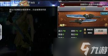 cf手游尼泊尔活动全攻略带你轻松吃鸡秒变大神