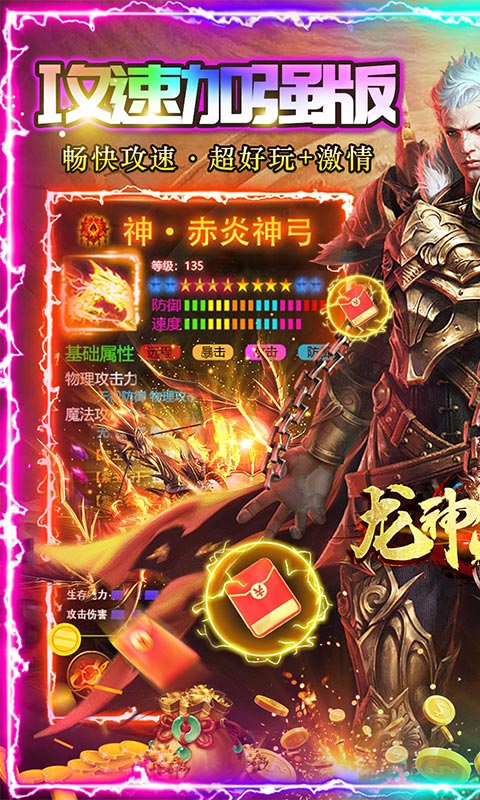 《我的世界》华为渠道版本手机游戏 2025 年 10 月 8