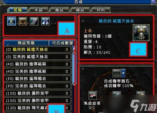 《中华英雄手游新手玩法攻略》 探索中华传统文化与战斗乐趣的手
