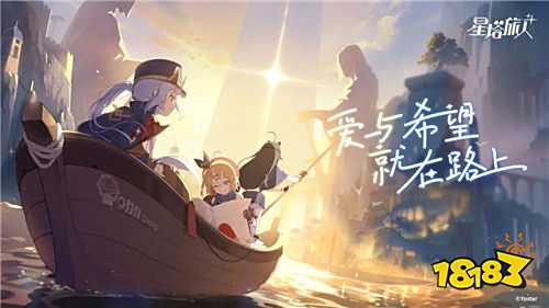 星塔旅人手游最新队伍搭配与秘纹攻略：选对阵容轻松启程