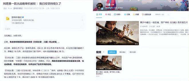 索尼前总裁直言3A游戏不赚钱但这或许是国产单机最好的时代
