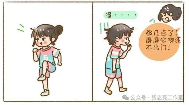 孩子暑假沉迷手机不爱运动家长可以这么做